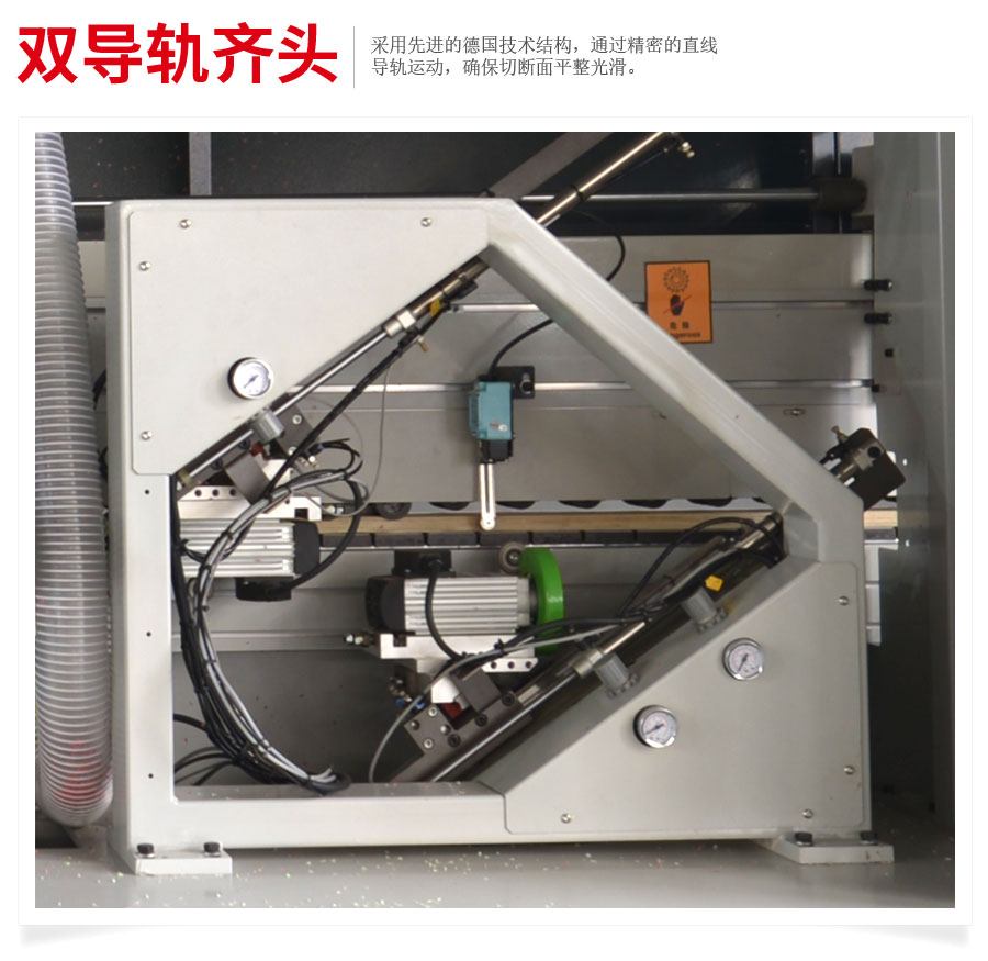 高速封边机