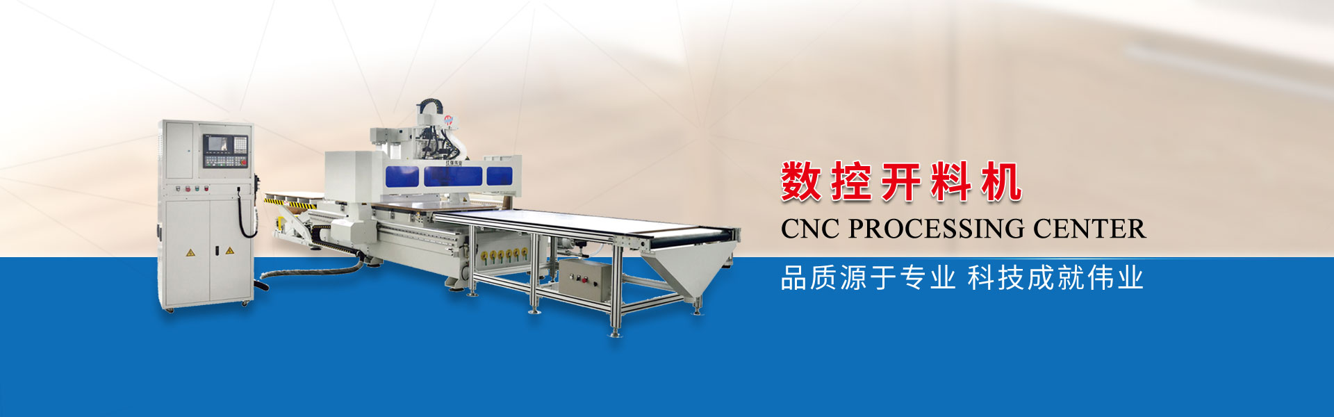 1352-MNC4自动上下料加工中心