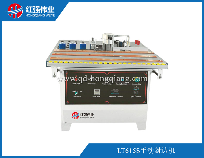 LT615S手动封边机