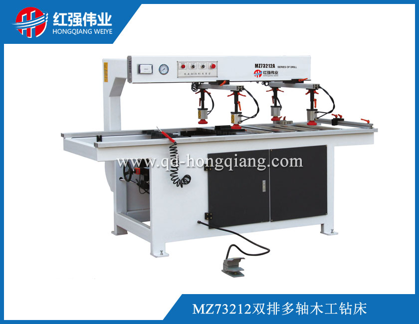 MZ73212双排多轴木工钻床