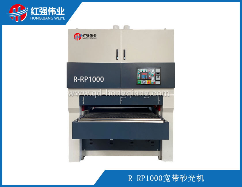R-RP1000宽带砂光机