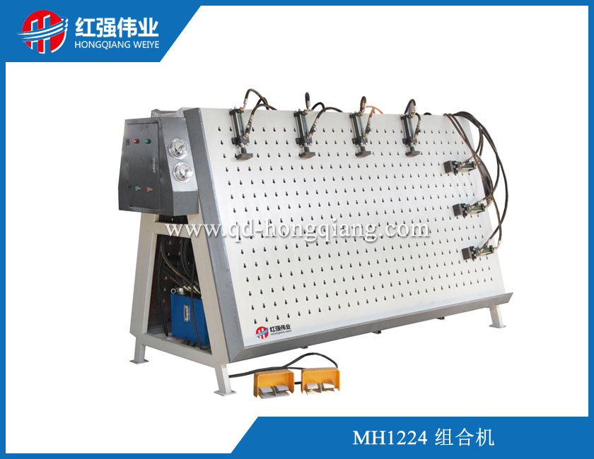 MH1224组合机