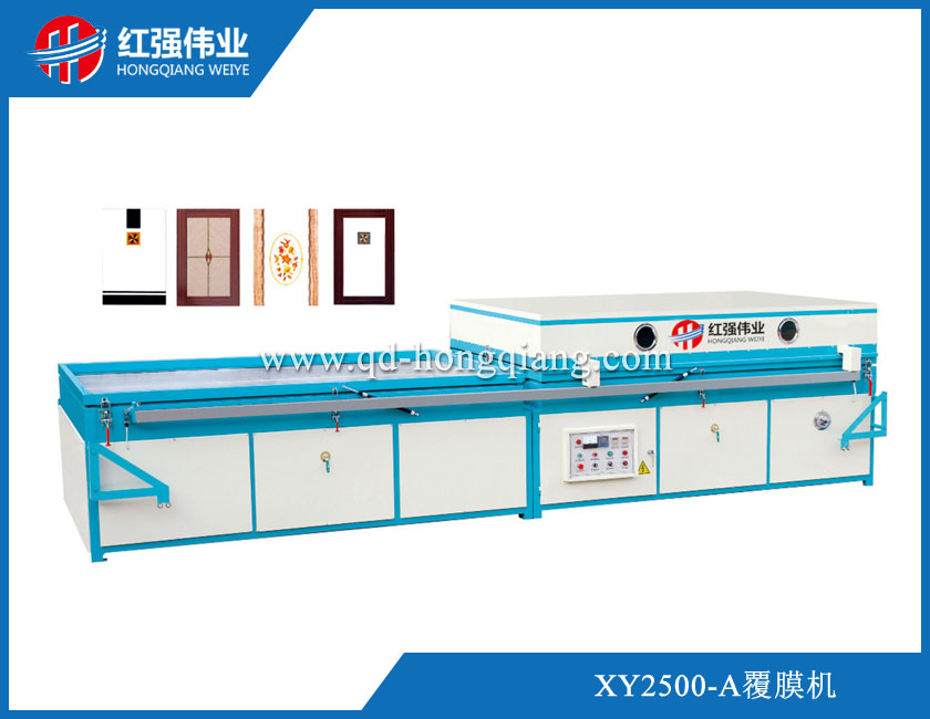 XY2500-A覆膜机