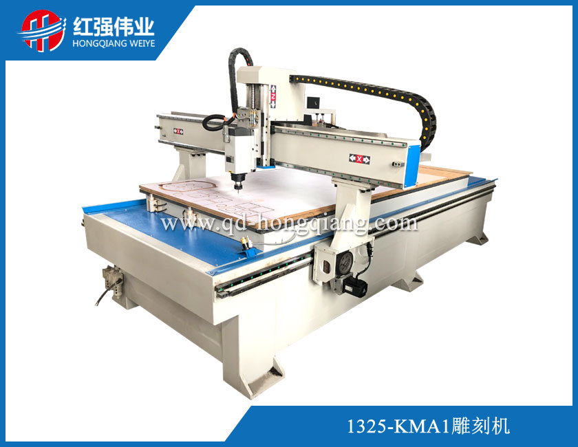 1325-KMA1雕刻机