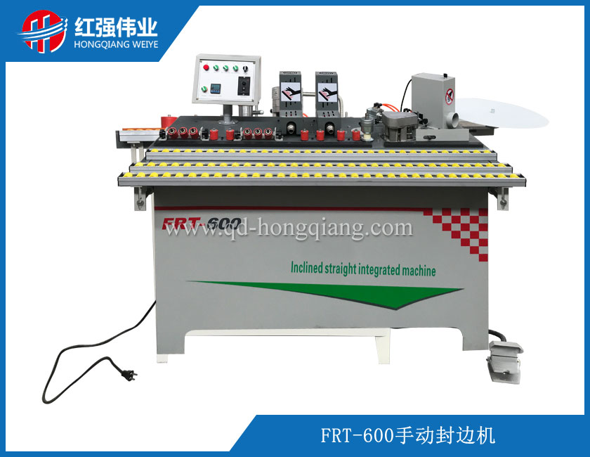 FRT-600手动封边机