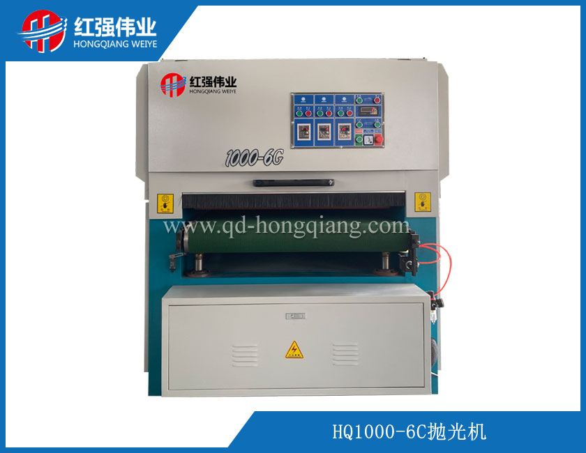 HQ1000-6C抛光机